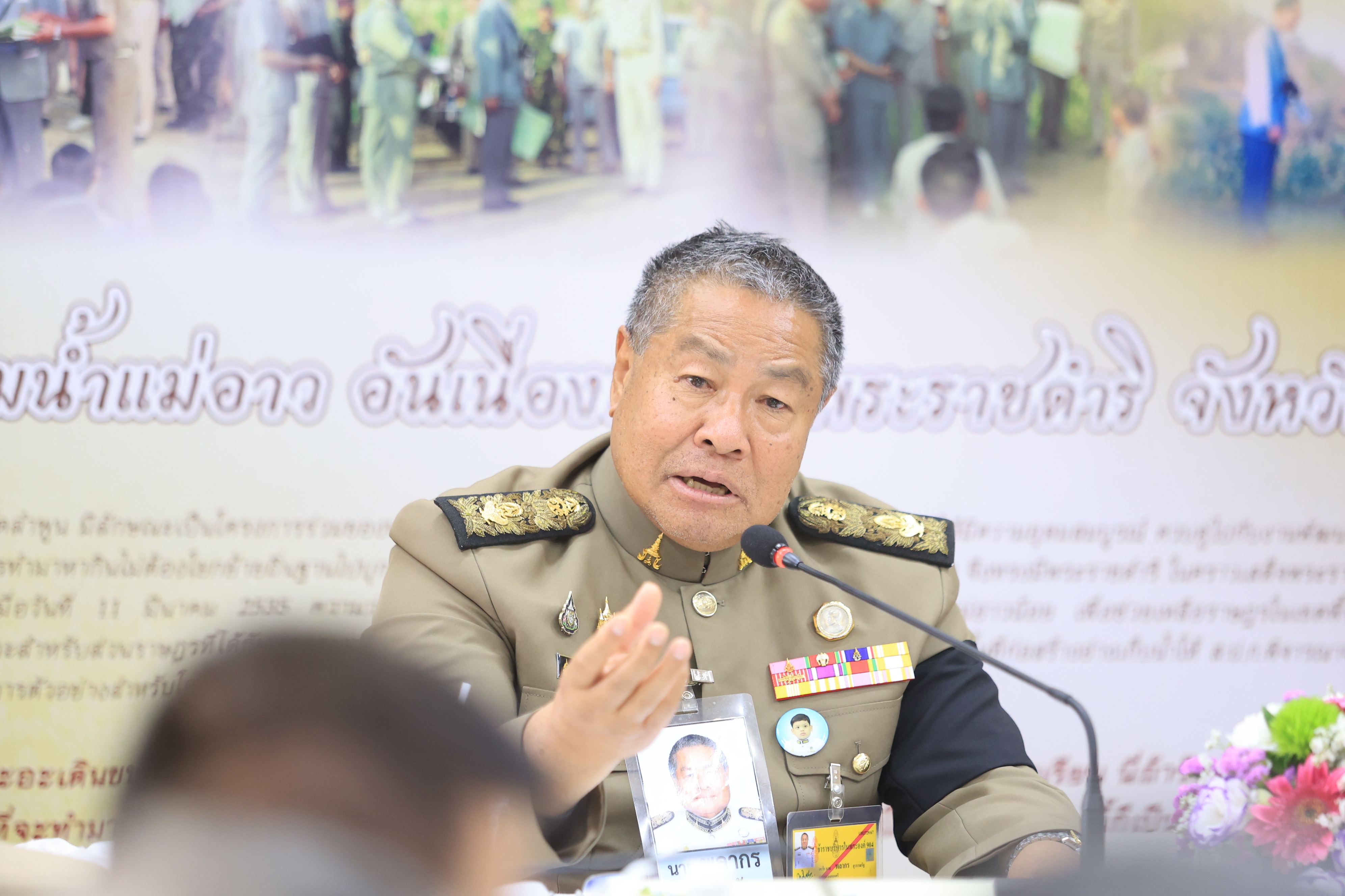 title - องคมนตรี ลงพื้นที่ติดตามและขับเคลื่อนโครงการพัฒนาพื้นที่ลุ่มน้ำแม่อาวอันเนื่องจากพระราชดำริ ตำบลนครเจดีย์ อำเภอป่าซาง จังหวัดลำพูน